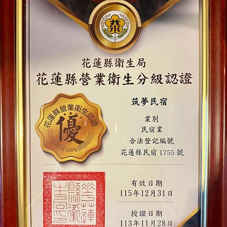 Chu Dream Hostel Kota Hualien Bagian luar foto