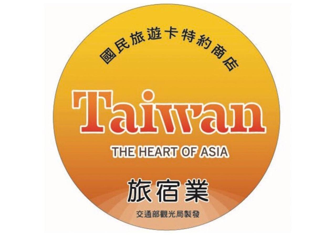 Chu Dream Hostel Kota Hualien Bagian luar foto