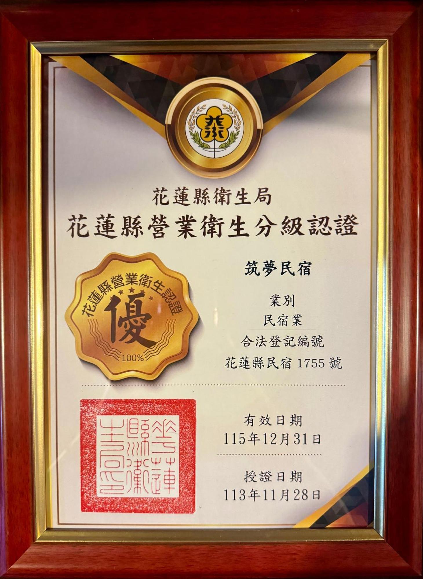 Chu Dream Hostel Kota Hualien Bagian luar foto